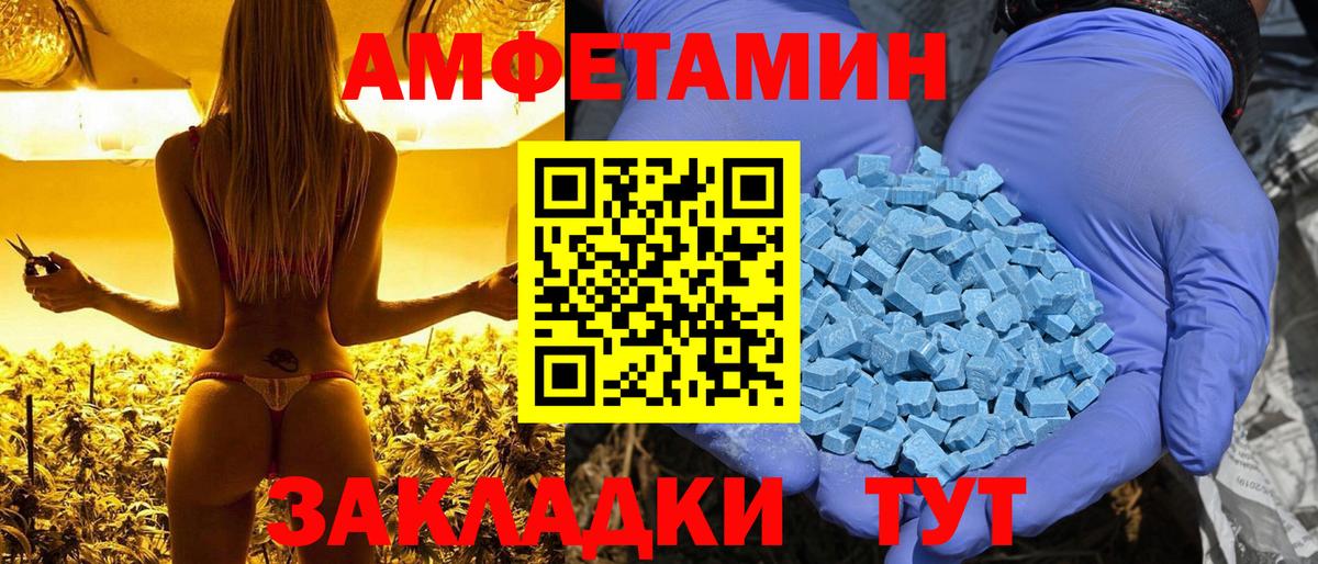 МЕГА ссылка  АМФЕТАМИН  Вход с VPN  АМФЕТАМИН Premium  Азнакаево  АМФЕТАМИН 