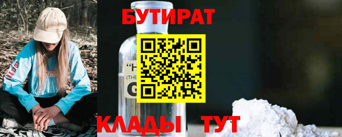 Купить наркотик  Азнакаево  Вход с VPN  МЕФ   Меф МЯУ МЯУ  ГАШ  Метамфетамин  Канабис  Героин  Alpha-PVP СОЛЬ  