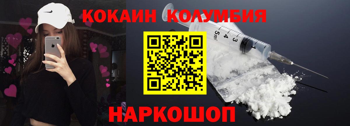 Cocaine  Вход с VPN  Азнакаево  Кокаин Fish Scale  КОКАИН Боливия 