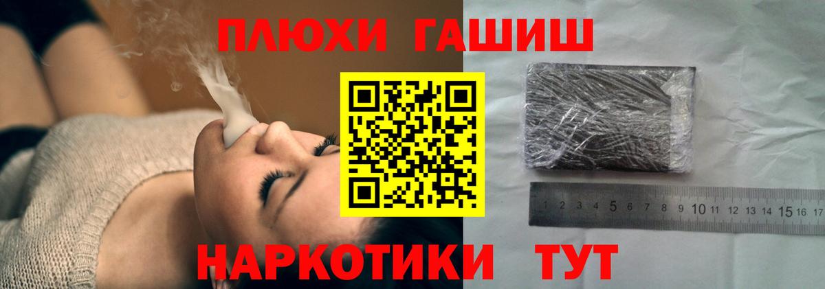 где купить наркотик  Вход с VPN  Азнакаево  Гашиш 40% ТГК  ГАШ гашик 