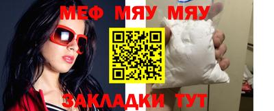 мдма Ставрополь