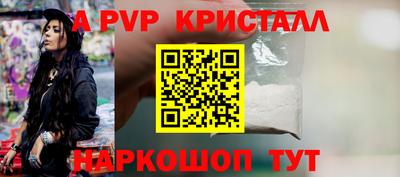 apvp Среднеуральск