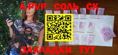 apvp Среднеуральск