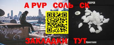 apvp Среднеуральск