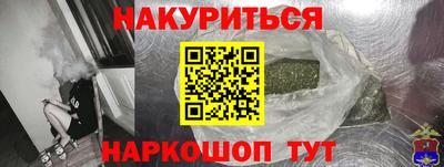 мдма Ставрополь