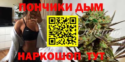 мдма Ставрополь