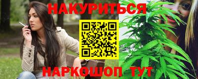 мдма Ставрополь