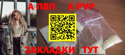 apvp Среднеуральск