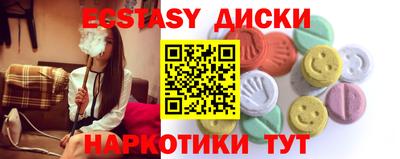 бошки Татарск