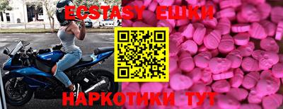 дистиллят марихуана Старая Купавна