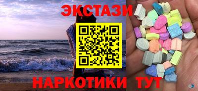мдма Ставрополь