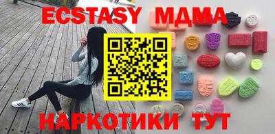 мдма Ставрополь