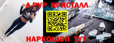 мдма Ставрополь