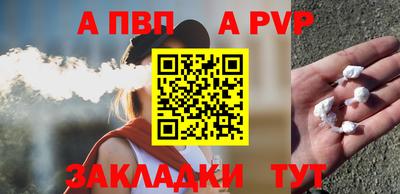 дистиллят марихуана Старая Купавна