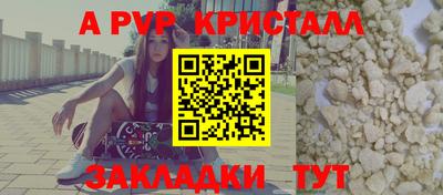 apvp Среднеуральск
