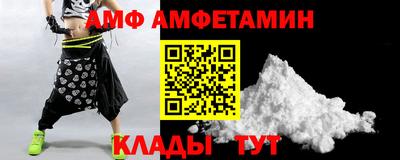 мдма Ставрополь