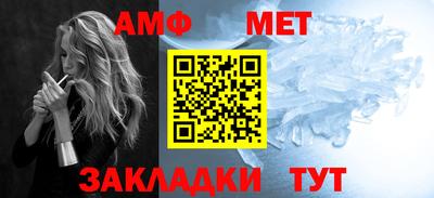 мдма Ставрополь