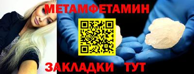 мдма Ставрополь