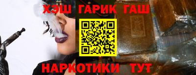 мдма Ставрополь