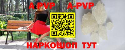 дистиллят марихуана Старая Купавна