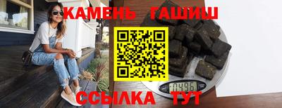 мдма Ставрополь