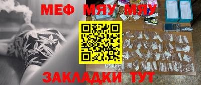 дистиллят марихуана Старая Купавна