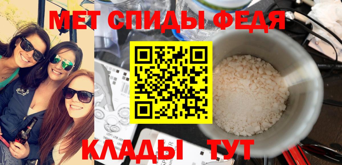 Азнакаево  МЕТАМФЕТАМИН Декстрометамфетамин 99.9%  Вход с VPN 