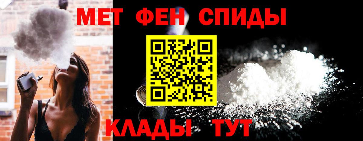 Метамфетамин Methamphetamine Азнакаево