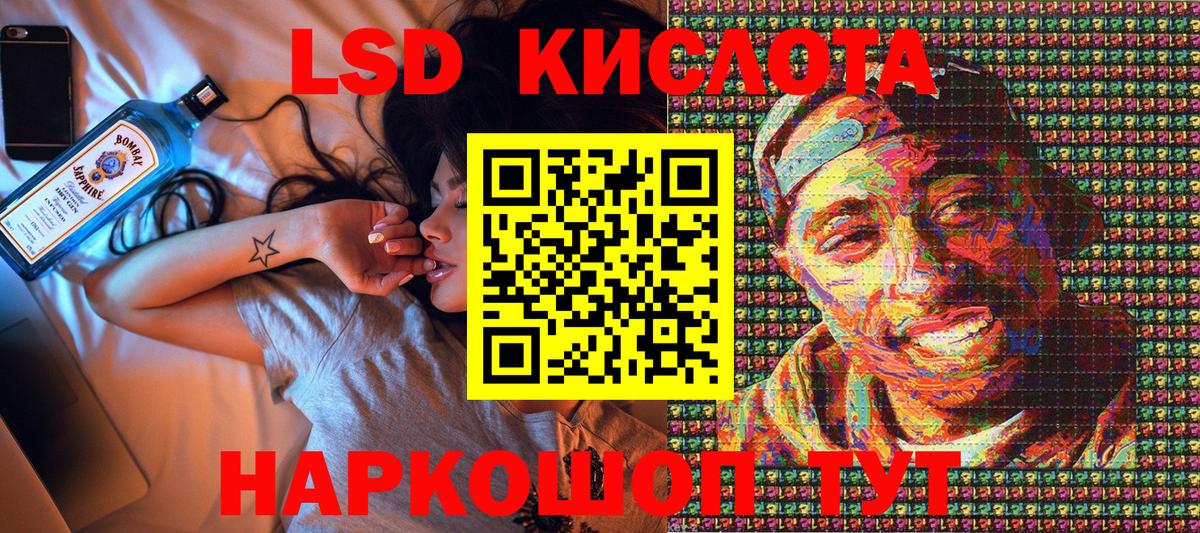 Наркотические марки 1,5мг  Марки 25I-NBOMe  Азнакаево  Вход с VPN 