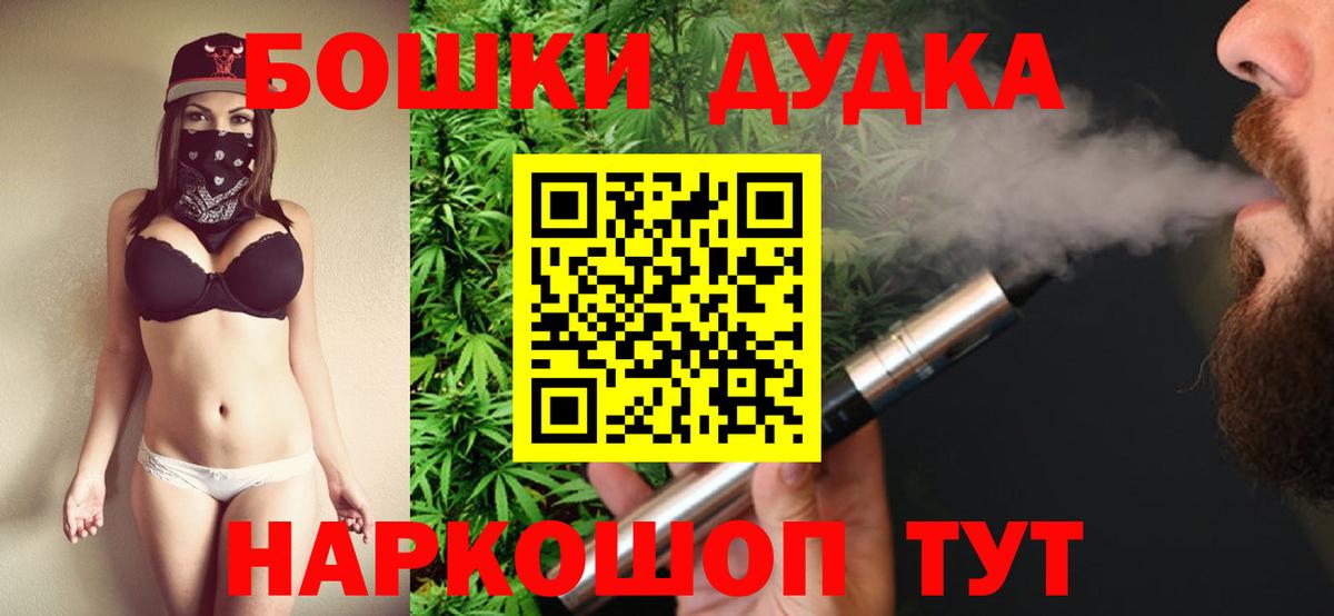 Конопля семена  Марихуана Amnesia  Вход с VPN  МАРИХУАНА OG Kush  Азнакаево 